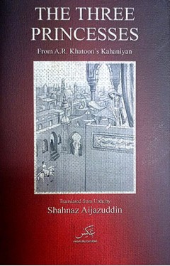 The Three Princesses